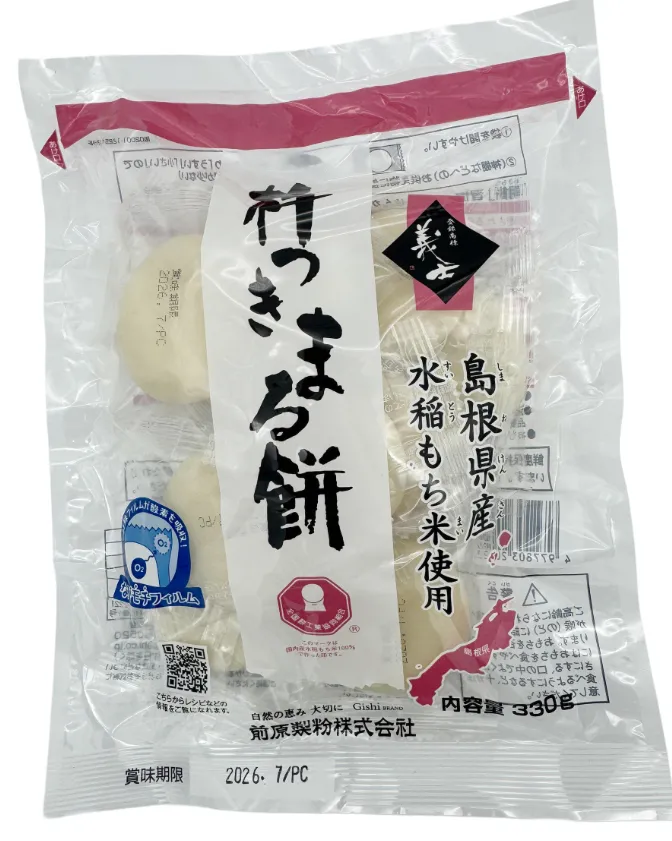 4977803201223xneemutmduzLD-1