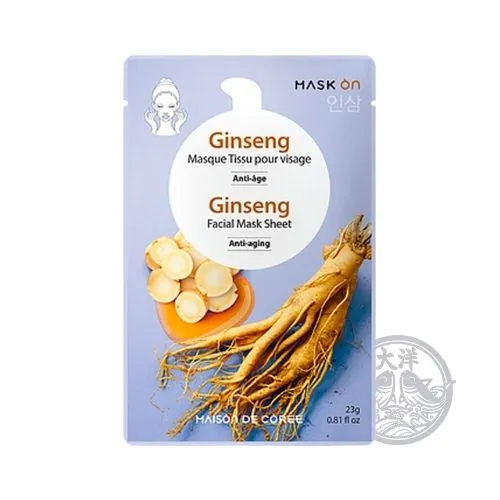 8805957018618_bca997d2-207d-4913-994f-c9335461a077-1