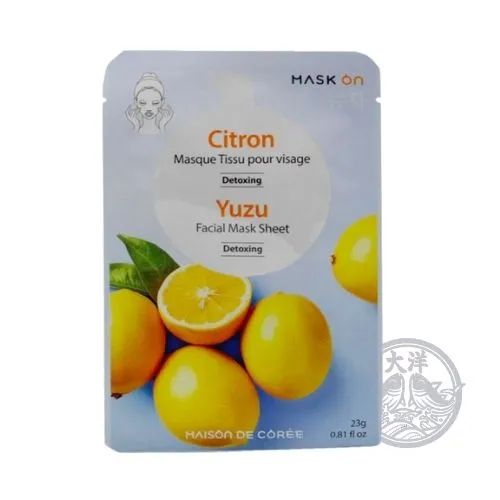 8805957018632_64c22671-41ab-409c-a0a3-088686c3c603-1