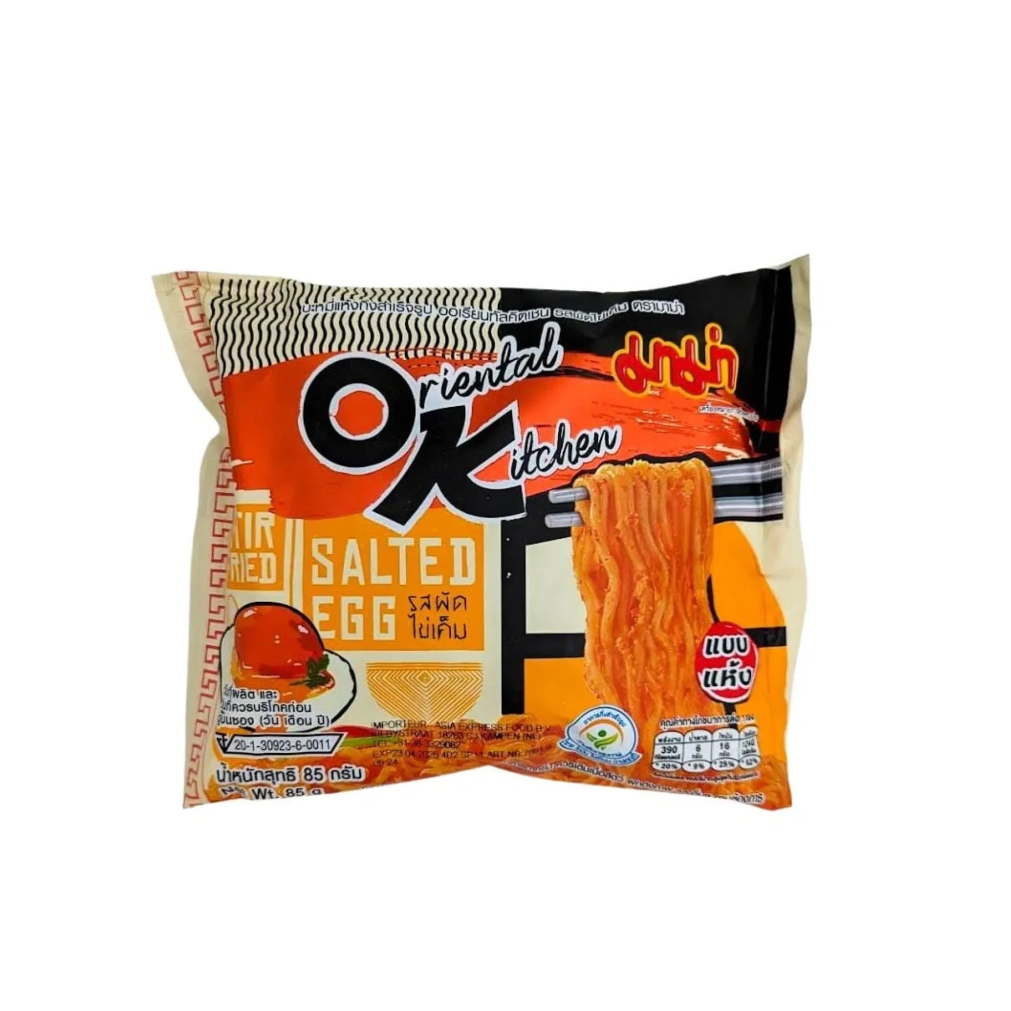 MamaInstantnudelnGesalzenesEiOK85g-1