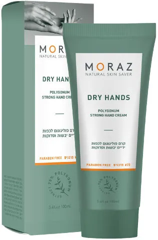 Morazdryhands-1