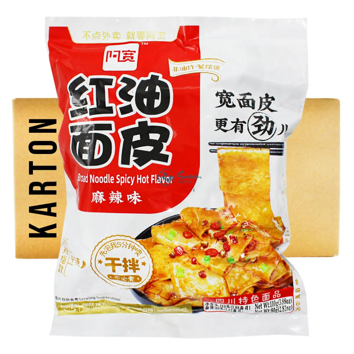 baijia-breit-instantnudel-chilligeschmack-20x125g-1