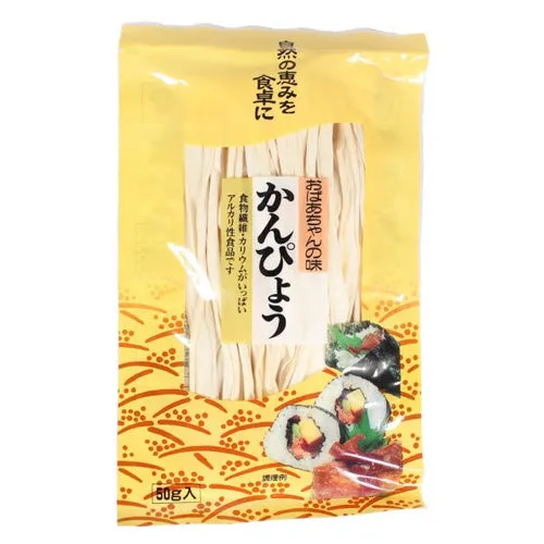 kampyo_03cc8488-6848-4ee2-9927-c6b9f17f0bea-1